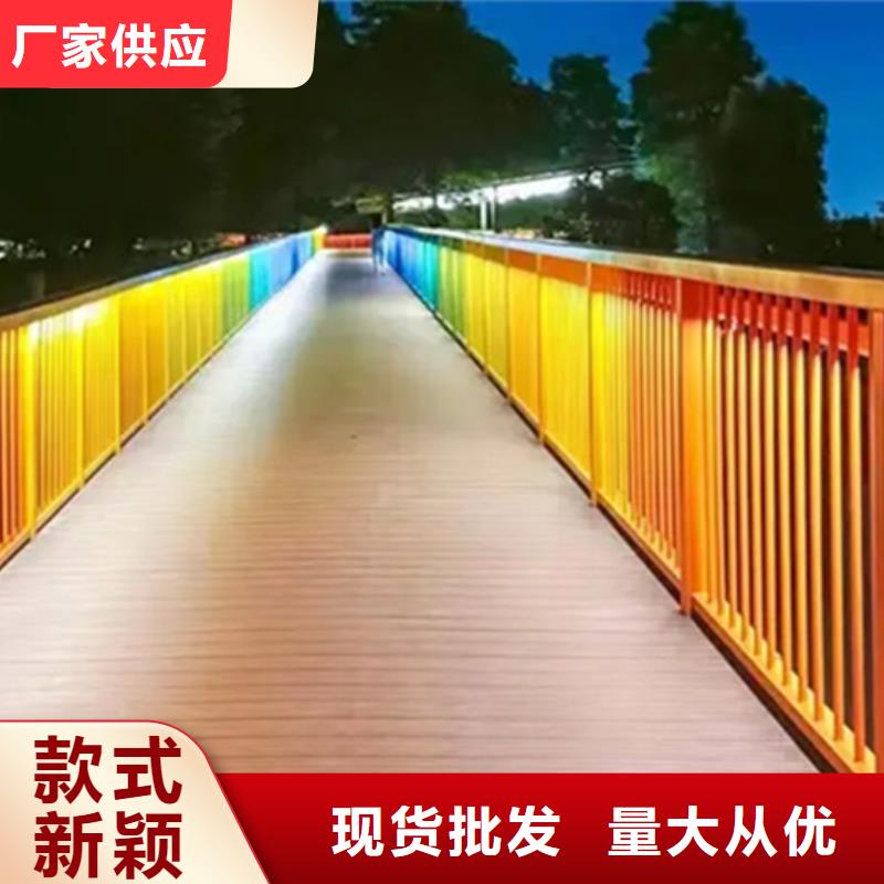 過橋鋁合金護(hù)欄廠