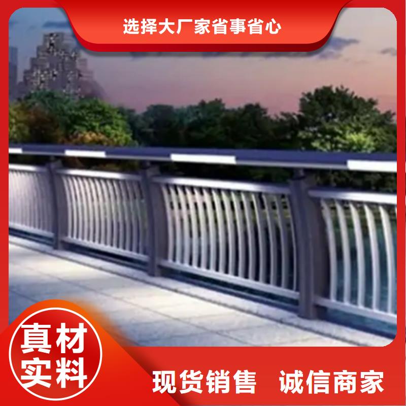 鋁合金護欄【橋梁欄桿】一周內發貨