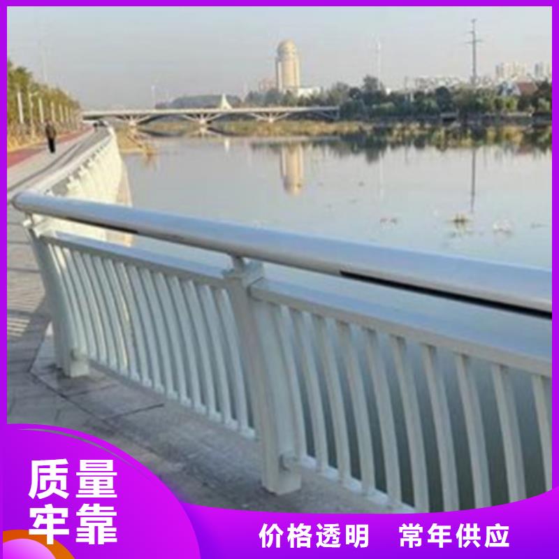 定做鋁合金景觀護欄廠家的銷售廠家
