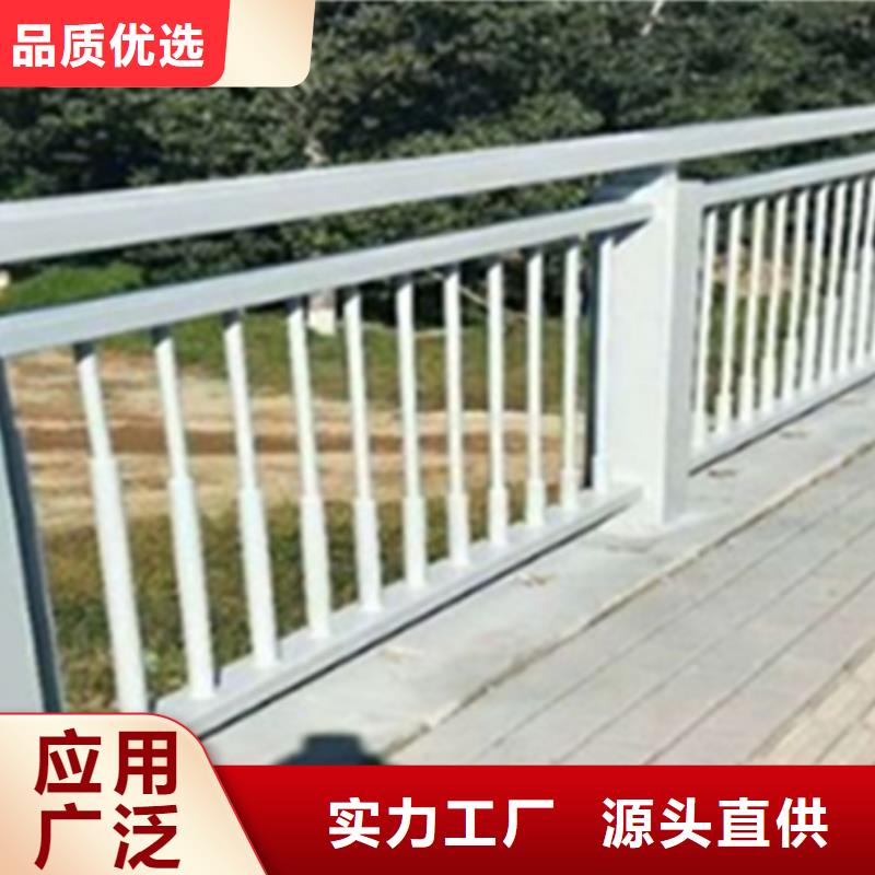 濱河景觀護欄優(yōu)選好貨