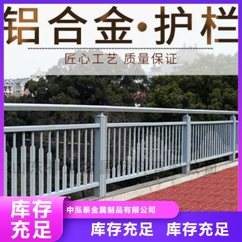 【铝合金护栏】_【镀锌波形护栏】您想要的我们都有