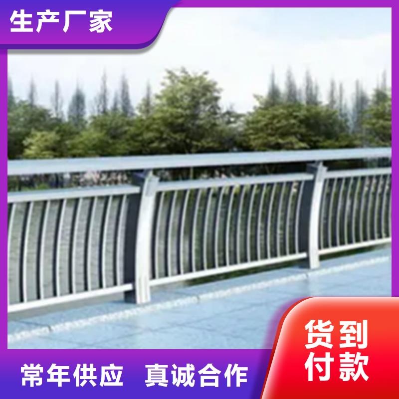 橋梁鋁合金護欄定做加工庫存充足