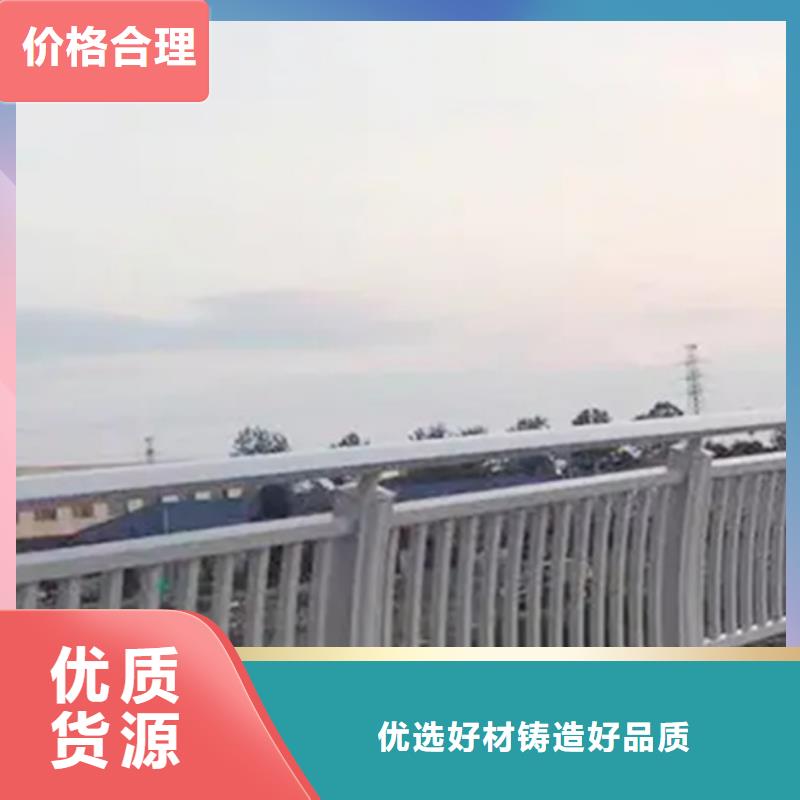 铝合金桥梁护栏厂家价格优势