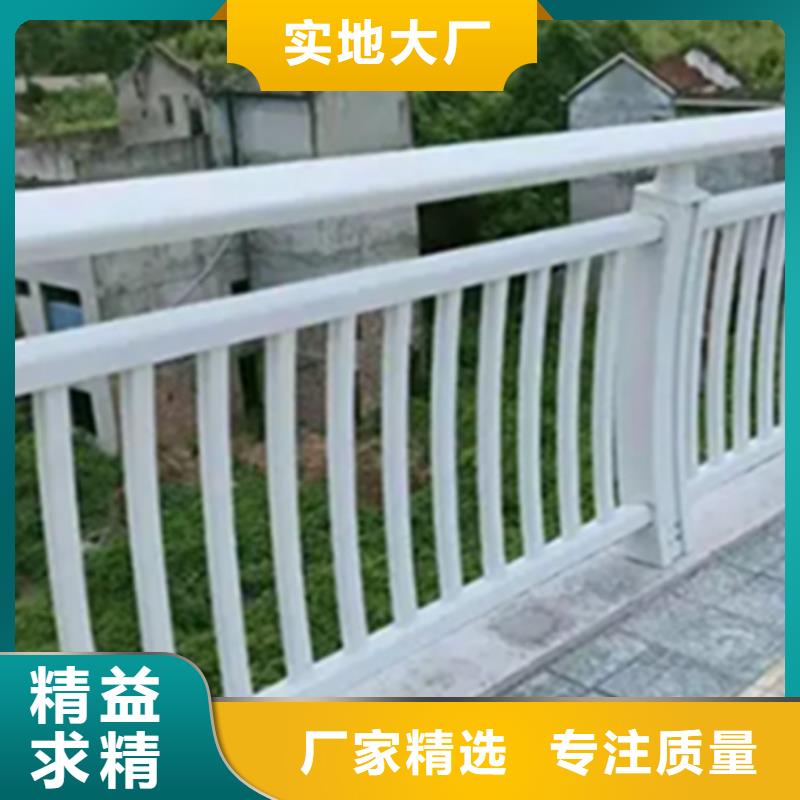 #桥边景观栏杆#-全国直销