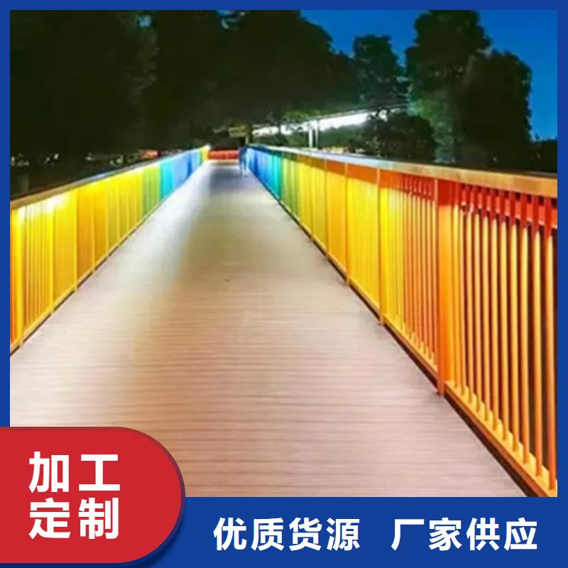 鋁合金護欄缺點多年專注