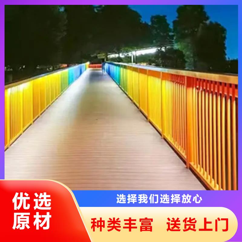 道路铝合金护栏厂家热线