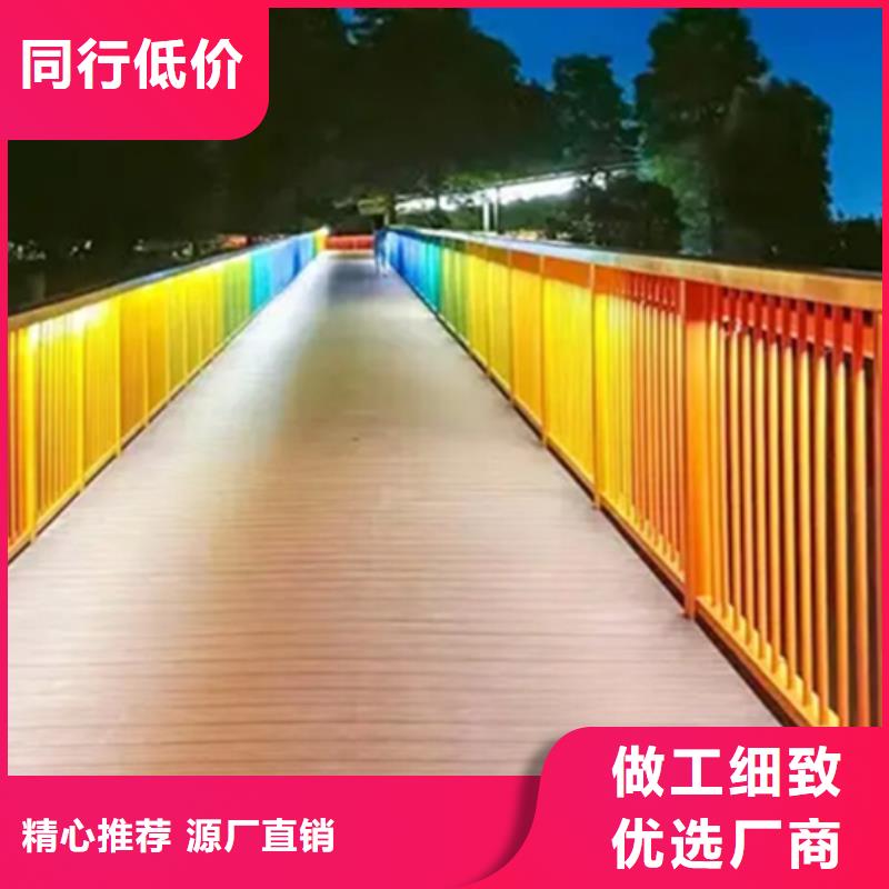 采購鋁合金護欄安裝視頻必看-廠家直銷