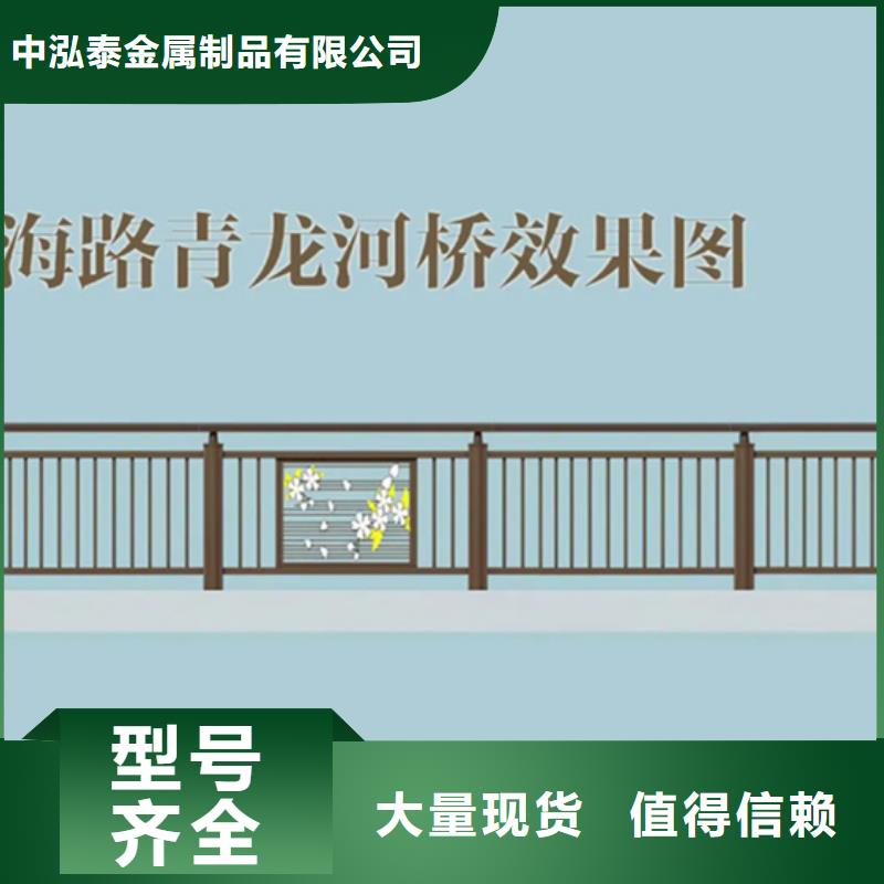 中泓泰金属制品有限公司铝合金护栏多少钱一平方米价格低交货快