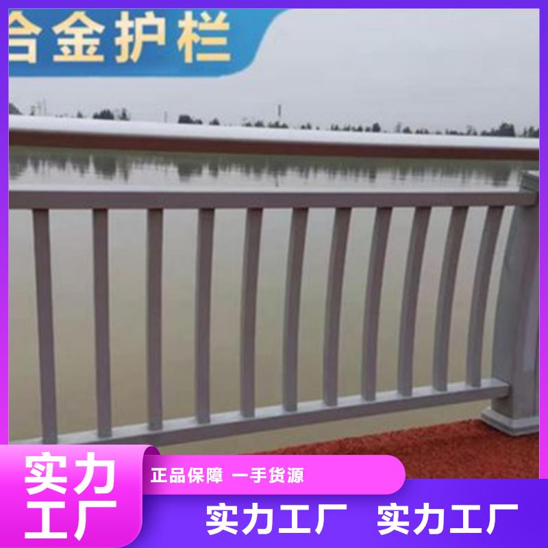 滨河景观护栏-质量可靠