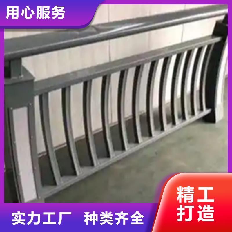 鋁合金護欄廠家電話貨源直供