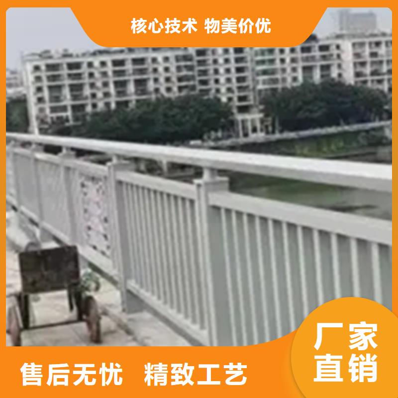 【铝合金护栏】河道防撞栏杆规格齐全