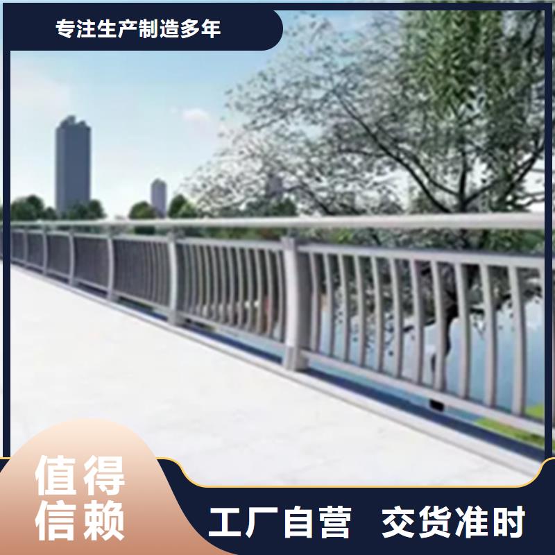 鋁合金橋梁護(hù)欄圖片品質(zhì)與價(jià)格同行