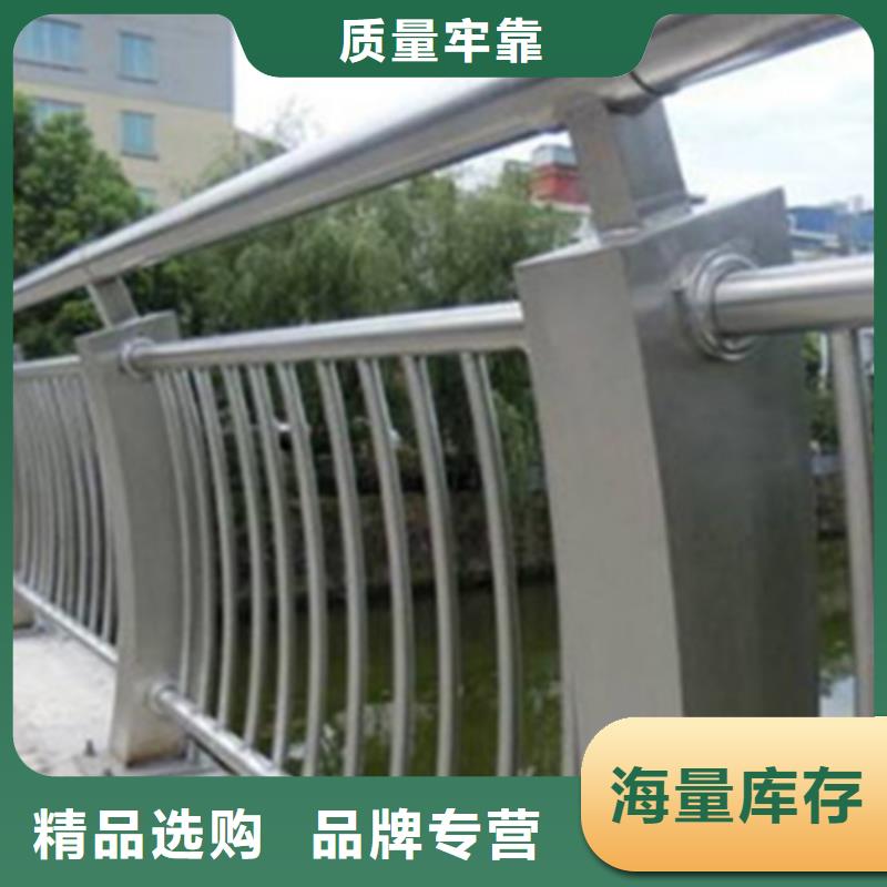 【铝合金护栏】-不锈钢复合管护栏专业完善售后|【镀锌波形护栏】-中泓泰金属制品(张掖市分公司)