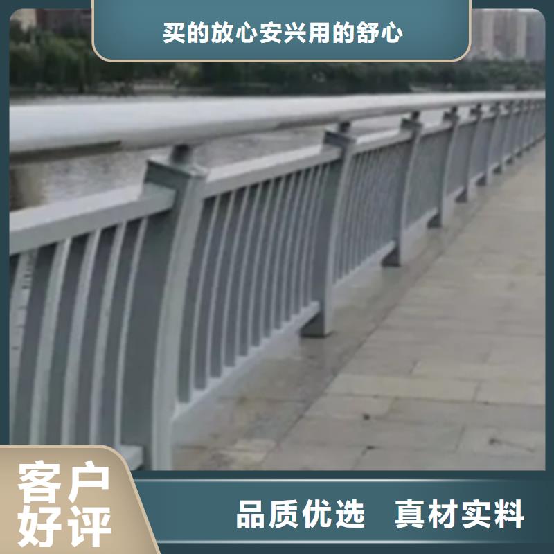 铝合金护栏【河道护栏】根据要求定制