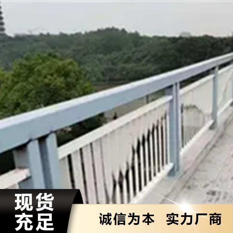 高架橋鋁合金護(hù)欄廠家廠家-優(yōu)質(zhì)服務(wù)