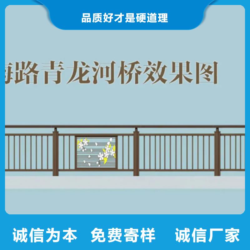 哪里有铝合金景观护栏加工、哪里有铝合金景观护栏加工厂家直销-诚信经营