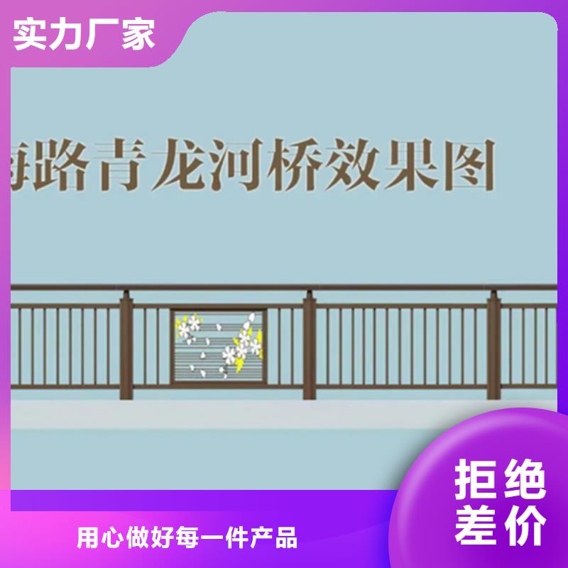 立交橋中央護(hù)欄量大價(jià)優(yōu)