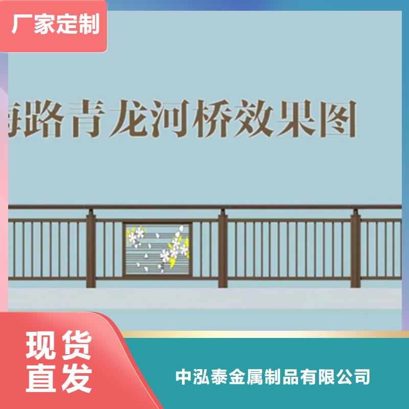 常年供应桥跨护栏-省心