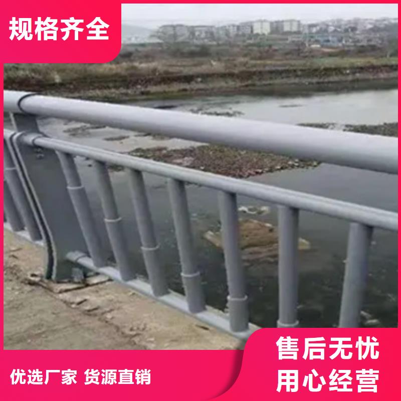 【铝合金护栏,【道路护栏】现货供应】