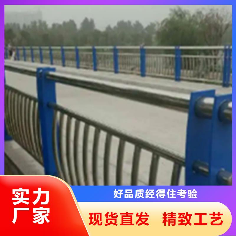 发货速度快的道路不锈钢景观护栏经销商