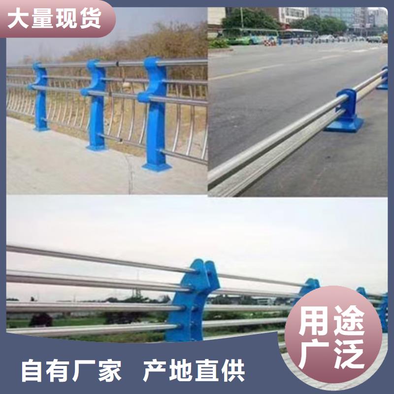 道路不锈钢景观护栏现货即发