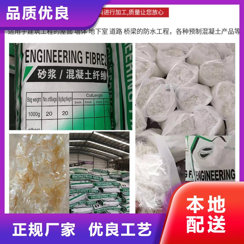 螺旋形聚乙烯醇纤维抗拉强度多少的厂家-金鸿耀工程材料有限公司