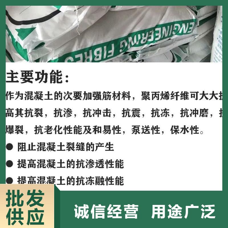 有现货的聚丙烯网状纤维是什么材料供货商