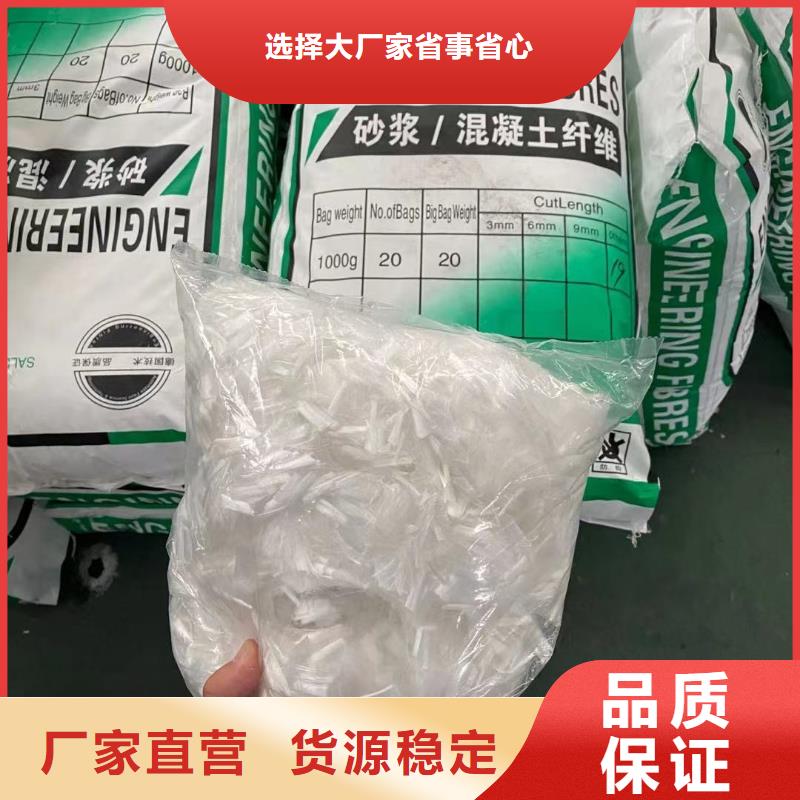 新产品：聚丙烯腈纤维厂家采购