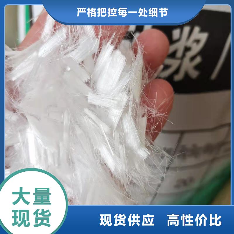 聚丙烯网状纤维厂家成功案例