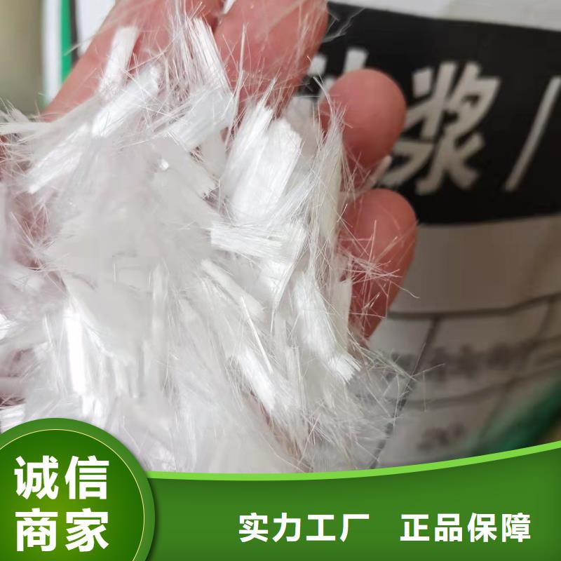 沥青聚酯纤维价格-质量保证