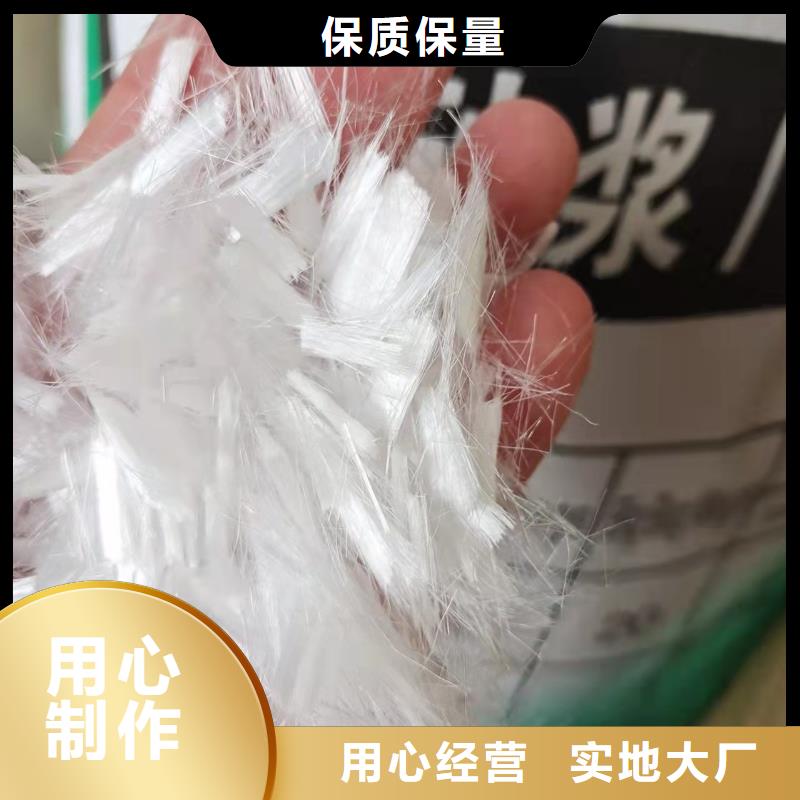 发货及时的混凝土抗裂纤维经销商