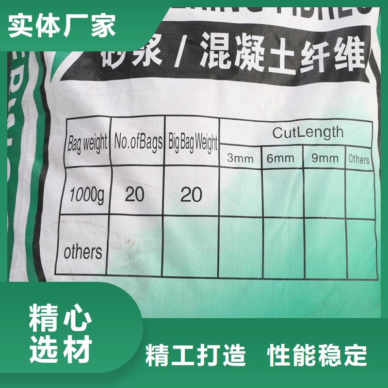 聚丙烯网状纤维规格型号、聚丙烯网状纤维规格型号厂家直销-发货及时