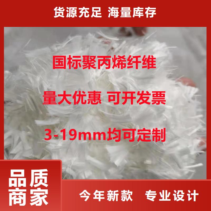 价格公道的螺旋形聚乙烯醇纤维抗拉强度多少厂家