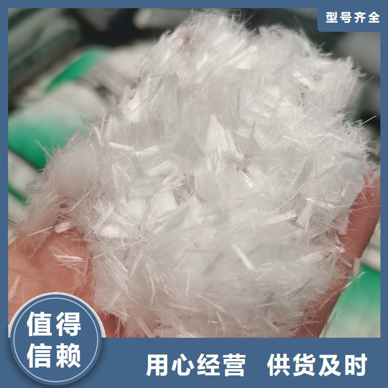 批发混凝土砂浆用pp纤维的当地厂家