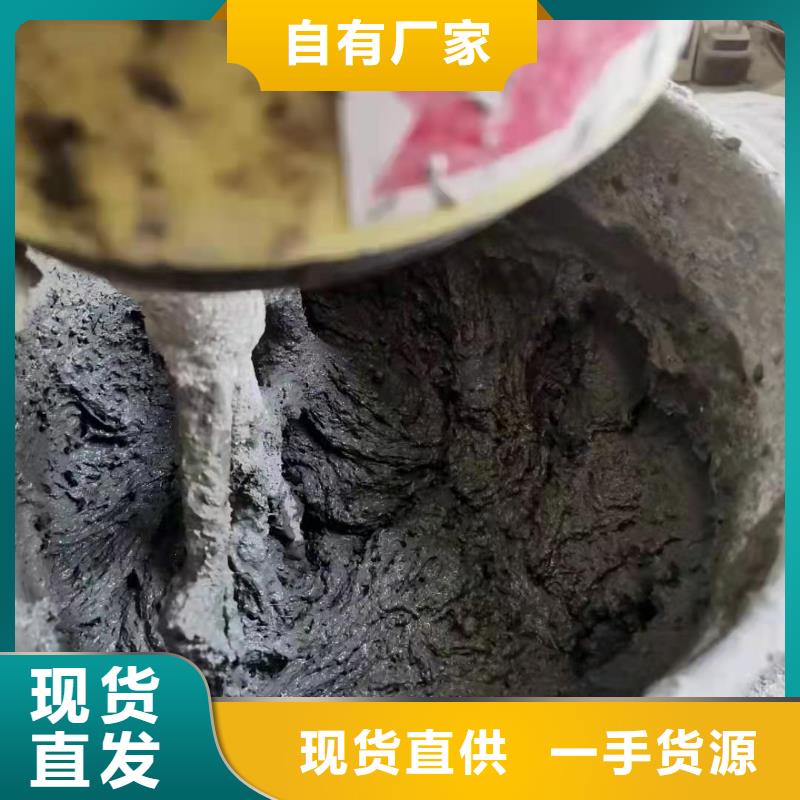 聚丙烯纤维混凝土厂家，现货