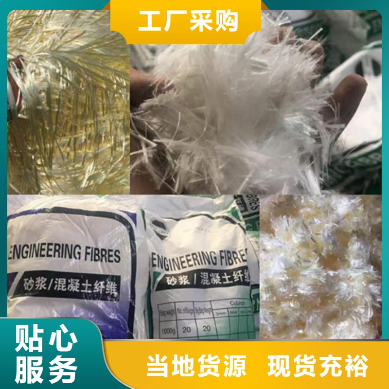 规格全的螺旋形聚乙烯醇纤维品牌厂家