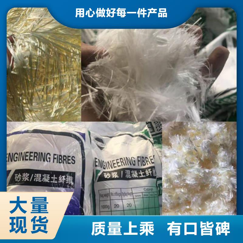 买聚丙烯纤维价格到金鸿耀工程材料有限公司