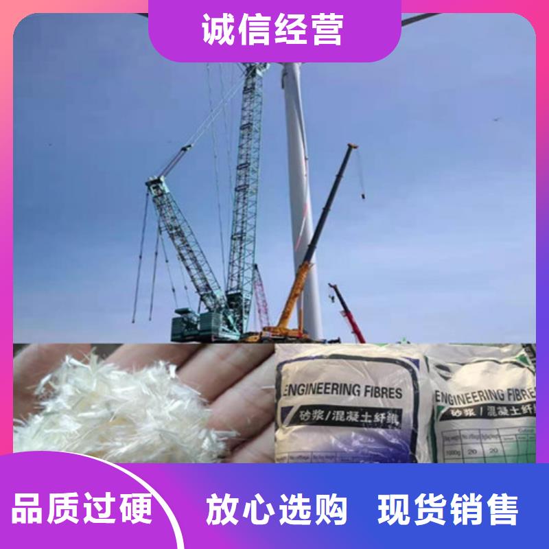 价格合理的螺旋形聚乙烯醇抗裂纤维批发商