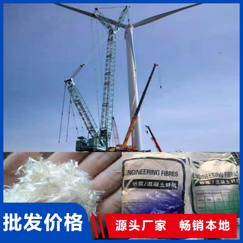 有现货的聚丙烯网状纤维是什么材料供货商