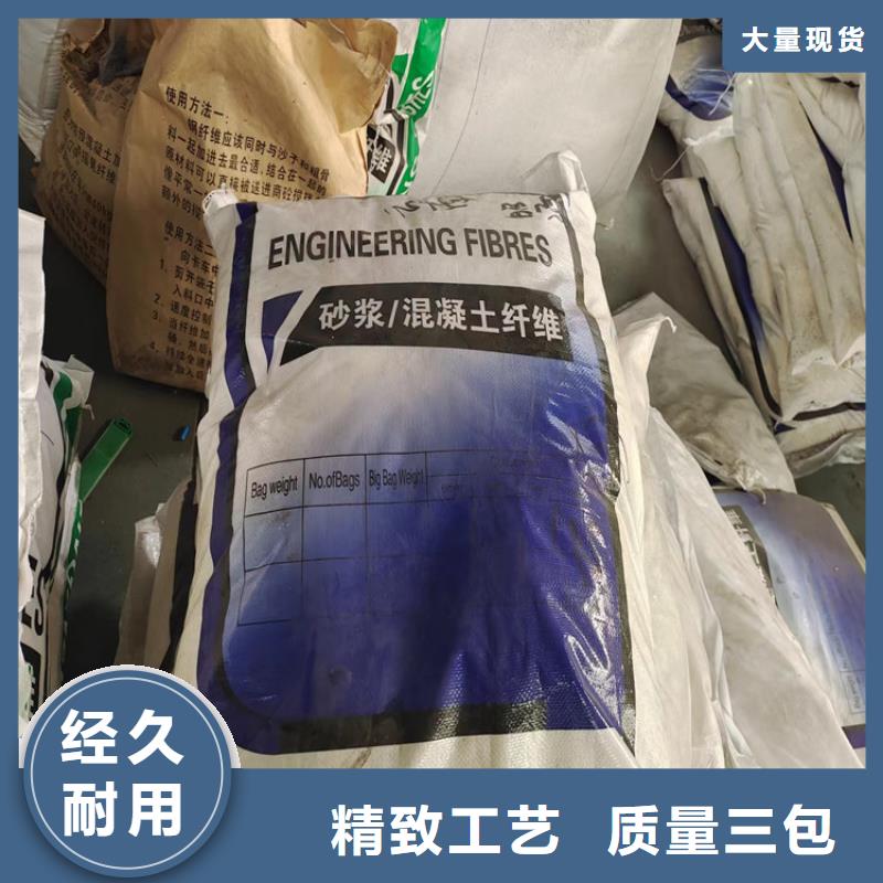 高品质抗裂纤维供应商