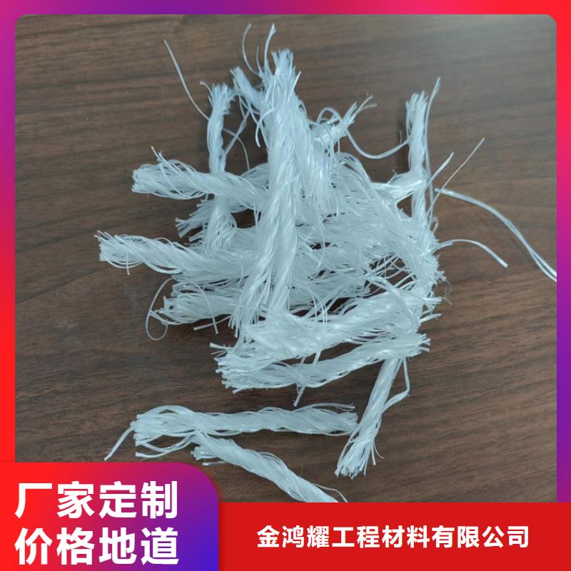 混凝土砂浆用pp纤维承接