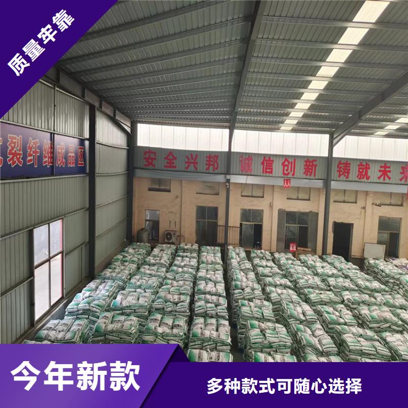 聚丙烯网状纤维是什么材料-好产品用质量说话