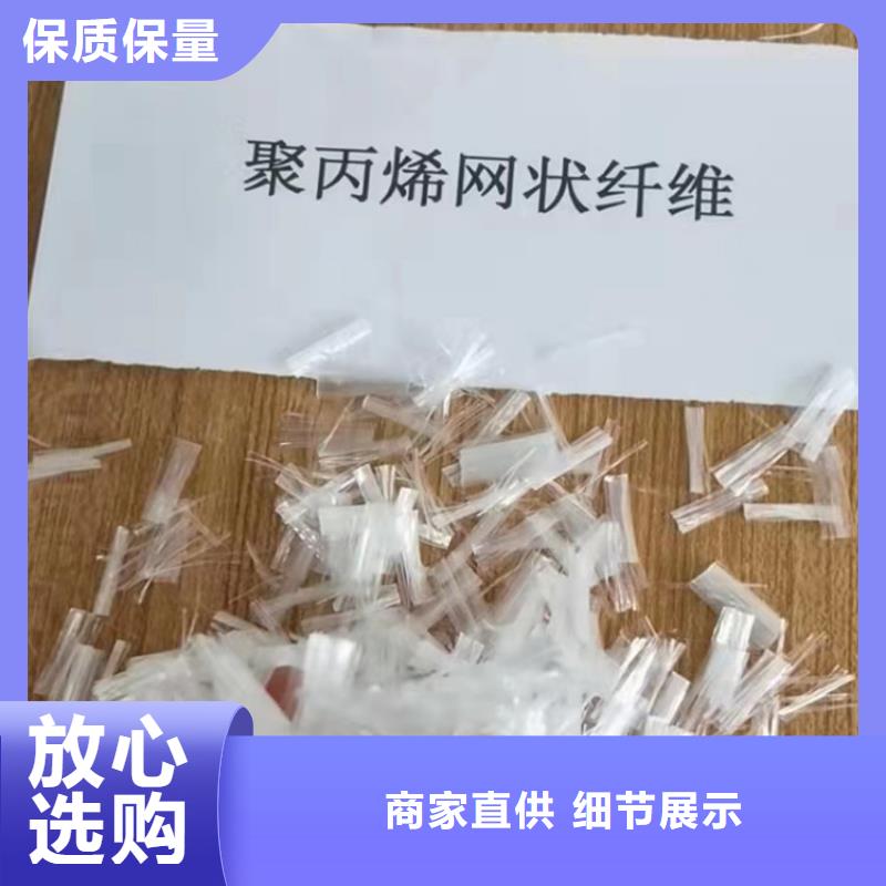 抗裂纤维优选厂商