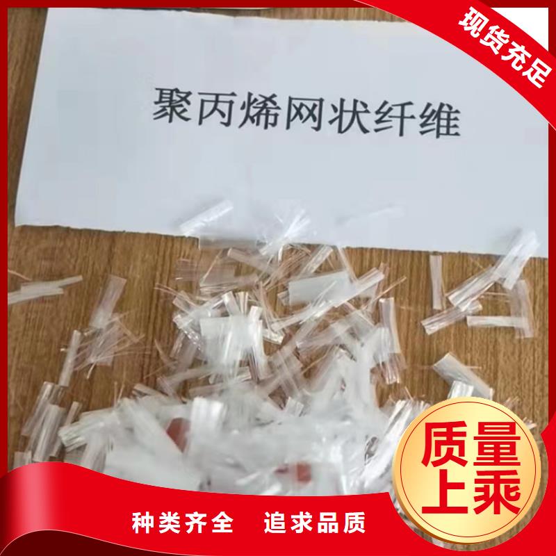 聚丙烯砂浆纤维-可寄样品