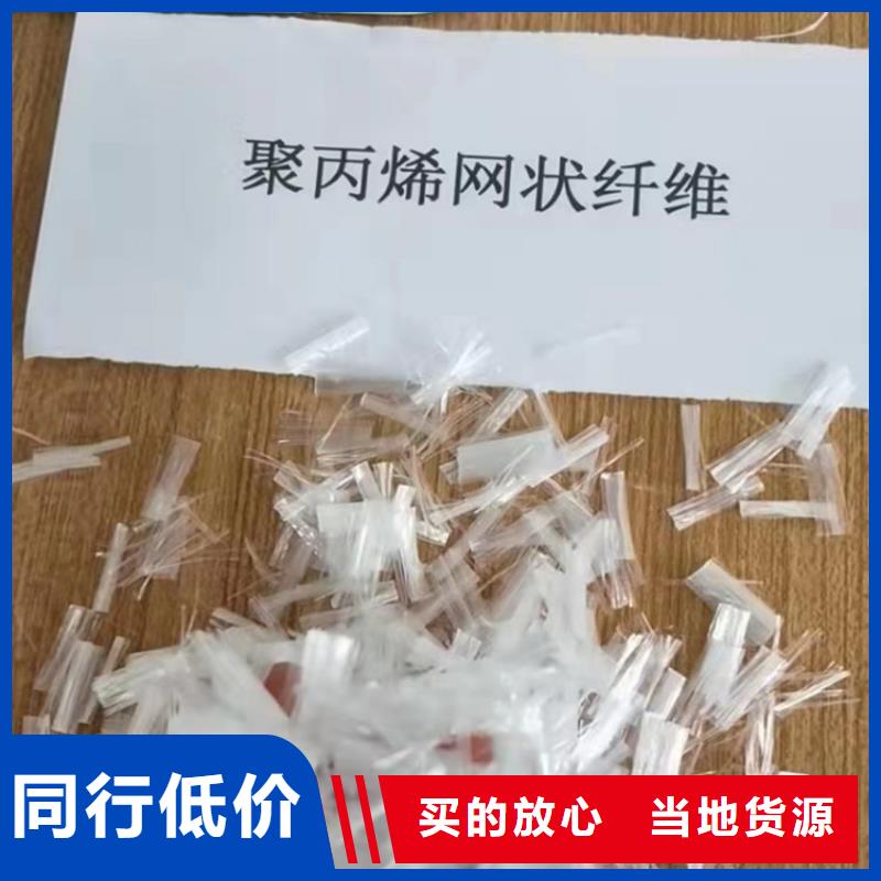 聚丙烯纤维公司