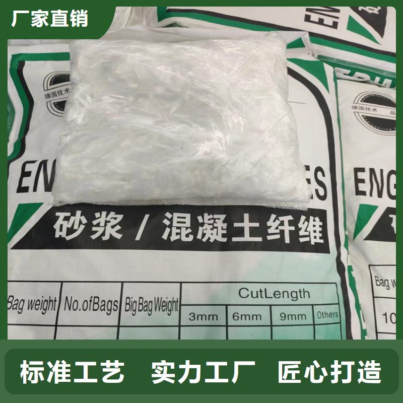 聚丙烯纤维广受好评