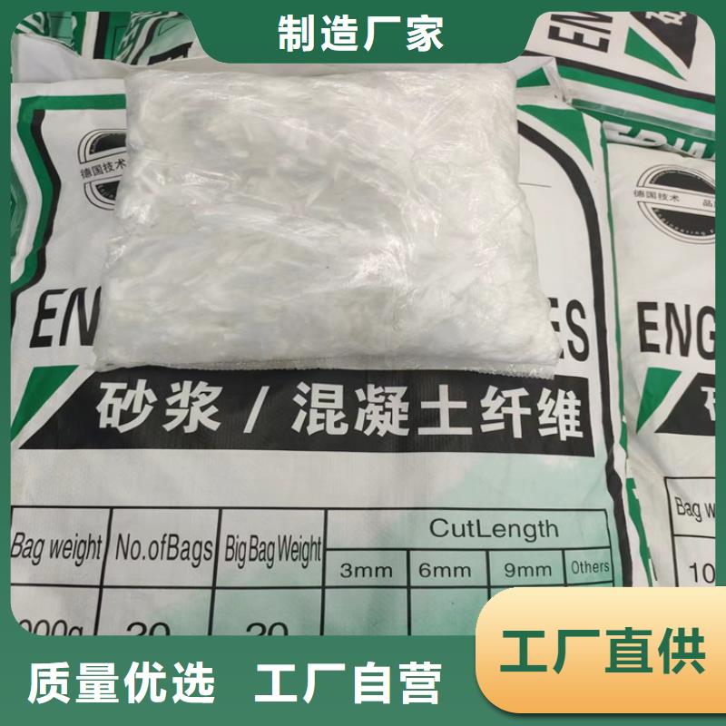 聚丙烯网状纤维价格公道