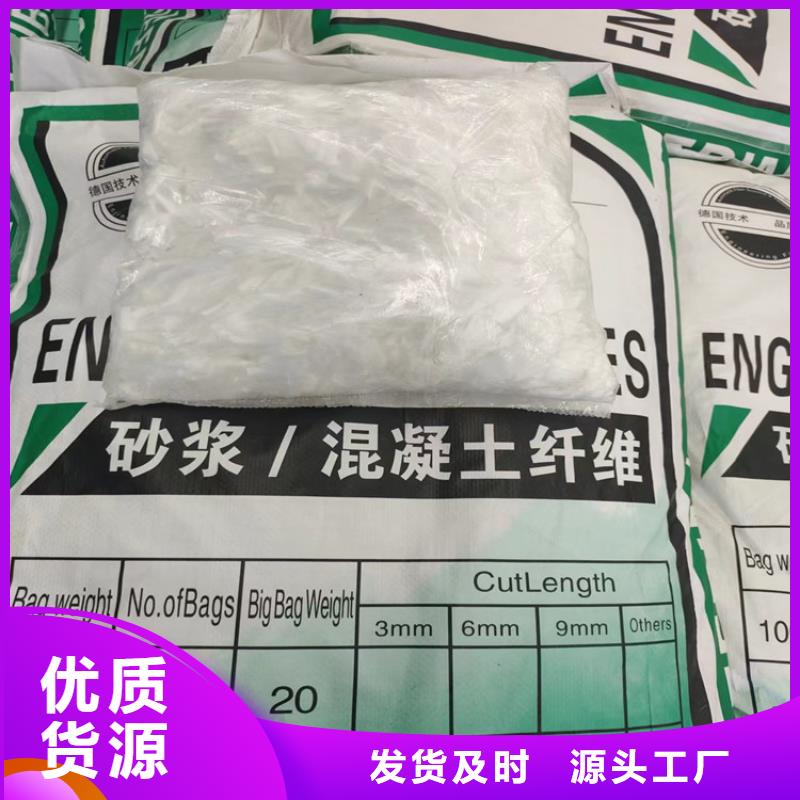 优质的螺旋形聚乙烯醇纤维风机基础供货商