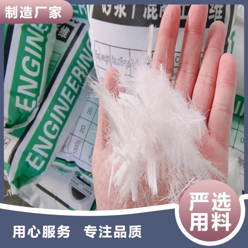 聚丙烯粗纤维用专业让客户省心