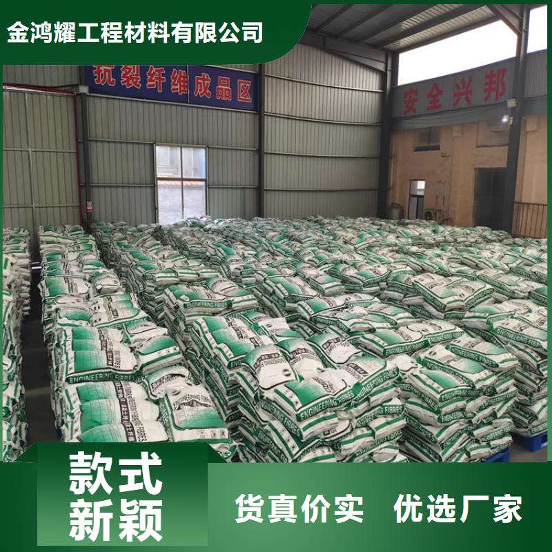 聚丙烯网状纤维是什么材料-好产品用质量说话